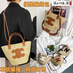 草編包 竹編包 小眾包 復古包包 新款斜挎草編包手提女包編織度假包藤編包水桶包小包包單肩潮~-麥包包 歷史價格詳細信息