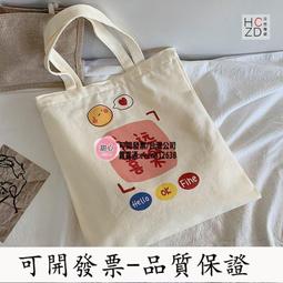 手提書女大學生原宿風ulzzang日系韓版小背女雙肩2023新款小楊哥推薦 歷史價格詳細信息