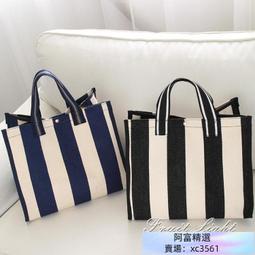 條紋帆布大包包女2024新款韓版大容量購物袋慵懶風ins單肩託特包 歷史價格詳細信息