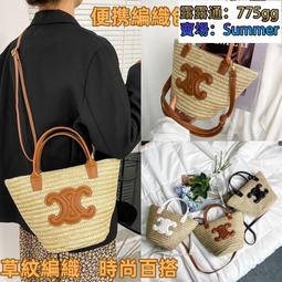 草編包 竹編包 小眾包 復古包包 新款斜挎草編包手提女包編織度假包藤編包水桶包小包包單肩潮~-麥包包 歷史價格詳細信息