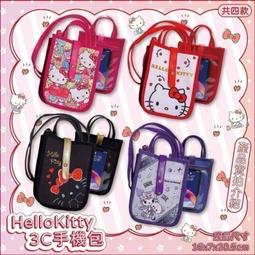 三麗鷗 3吋 6吋 雙子星獨角獸 獨角獸 彩虹小馬 雙子星 娃娃 吊飾 KIKILALA 雙胞胎 雙星仙子 歷史價格詳細信息