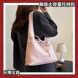 [台灣出貨]韓國 托特包 新款 帆布包 小香風 購物袋 點點 購物包 環保包包 大容量 姊妹包 閨蜜包 書包 單肩包 歷史價格詳細信息
