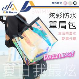 防水化妝包果凍包洗漱包便攜旅行整理包大容量塑料包可愛收納包女 歷史價格詳細信息