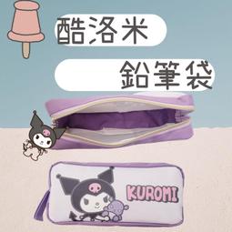 庫洛米鉛筆帽鉛筆套小學生一年級筆套鉛筆頭保護套幼兒園兒童卡通可愛創意筆帽筆蓋加長延長器洞洞鉛筆蓋蓋子 歷史價格詳細信息