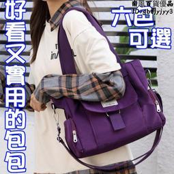 高顏值尼龍印花女包 休閒出行斜背包 氣質通勤斜挎布包 媽媽包 多隔層牛津佈防潑水女士包帆布包-包沒煩惱 歷史價格詳細信息