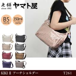 【預購】日本製 KOSE 高絲Je l'aime氨基酸高效修復髮膜 歷史價格詳細信息