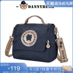 帆布包 韓版單肩小包包 斜挎包 女包 時尚百搭牛津布貝殼包 歷史價格詳細信息