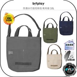 包 帆布側背包 防水手提袋 購物袋 肩背包 學生上課帆布袋大容量斜挎包 歷史價格詳細信息