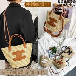 草編包 竹編包 小眾包 復古包包 新款斜挎草編包手提女包編織度假包藤編包水桶包小包包單肩潮~-麥包包 歷史價格詳細信息