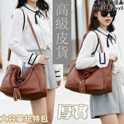 高級質感託特 大容量手提 便攜手提 手提 大容量 側背女 斜背女 通勤 歷史價格詳細信息