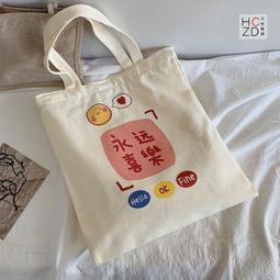 原創大容量帆布包女2024春夏新款HelloKitty貓手提袋可愛kt托特包 歷史價格詳細信息