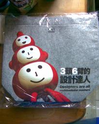 《台北世界貿易中心紀念章》一個 │ 6.25cm 歷史價格詳細信息