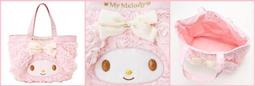 My Melody 戀愛下午茶心形拼圖200片 歷史價格詳細信息
