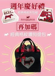 新光三越 Kinloch Anderson金安德森熊手機吊飾scottish house 歷史價格詳細信息