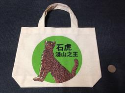 【帆布之王胸包】胸包 包包 黑色 斜背包 肩背包 單肩包 側背包 手機包 手提包 側背包  大容量包包-時尚箱包 歷史價格詳細信息