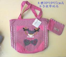 保留????拼布小斜揹包 久放出清 歷史價格詳細信息