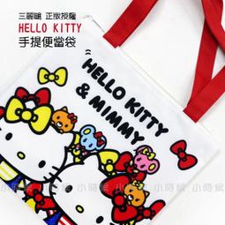 【三麗鷗正版授權】 HELLO KITTY 和服凱蒂貓平板皮套 三星 Tab S7 Plus/S7+/T970 側掀皮套/磁吸/保護套/背蓋/支架/側翻/側開/軟殼 歷史價格詳細信息