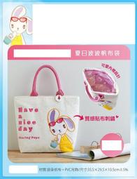 大耳兔 100%時尚天使絨床包被套組 歷史價格詳細信息