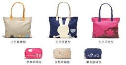 全新未拆封 / 兔子頭音箱 歷史價格詳細信息