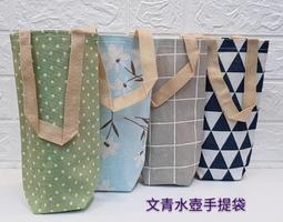 水壺袋圓筒(大)(加斜背)冰霸杯 1500保特瓶 織帶手提 雨傘收納袋(Zakka手創屋) 防水包包 臺灣 歷史價格詳細信息