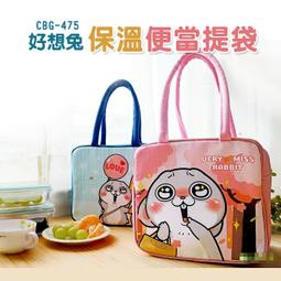 季想2023新款可攜式太空艙電暖手寶充電寶二合一萌寵卡通安全防爆 歷史價格詳細信息