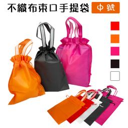 客製化不織布提袋不織布袋訂製提袋訂做手提印刷袋子無紡布袋印圖印LOGO大容量購物袋購物小服飾袋防水環保袋客製無紡布手提袋 歷史價格詳細信息