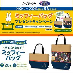 [集點]日本月星Moonstar機能童鞋 HI月系列延續新色 預防機能款2323中小童段[集點換購商品] 歷史價格詳細信息