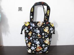 水壺袋~賣出所得百分之二十捐給慈善機構 歷史價格詳細信息