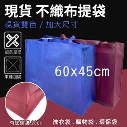 禮品袋 不織布 福袋 手提袋 (吉利) 中秋送禮 覆膜防水袋 購物袋 包裝袋 送禮袋 禮贈品【S330206】塔克 歷史價格詳細信息