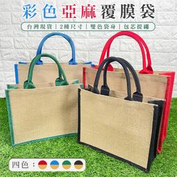 【客製化】【編織袋】覆膜黑色 編織 手提袋 訂製LOGO 服 購物 禮品 服裝店 女裝 肩背袋子 定做 歷史價格詳細信息