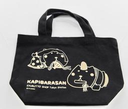 日本水豚君KAPIBARASAN 天馬星空化妝包(星空藍) 歷史價格詳細信息