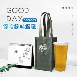 減塑好生活環保袋著走日式防水折疊購物袋 手提袋圖樣活潑時尚袋可折疊收納不佔空間在外採買好幫手可重覆用易清潔 歷史價格詳細信息