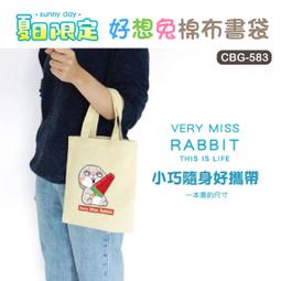 棉花田【龍好運】印花防滑玄關門墊-二件組(5款可選) 歷史價格詳細信息