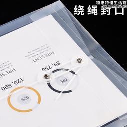 A4透明塑料熱熔封套標書合同封皮膠裝機硬書殼膠套書本書籍書套文件裝訂封面紙皮紋鋼脊封套膠片裝訂夾條淺語微微笑 歷史價格詳細信息