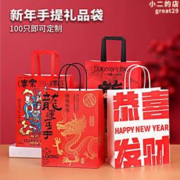 紙袋手提袋包裝袋奶茶打包袋牛皮紙服裝店袋禮品袋 歷史價格詳細信息