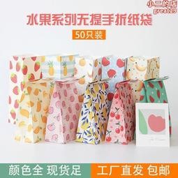 平口紙袋/復古簡約無手提可折口純色多色牛皮紙禮品袋包裝袋 歷史價格詳細信息