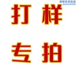 杜邦紙袋定製logo手提帆布袋文創防水洗牛皮紙購物袋袋託特包定做 歷史價格詳細信息