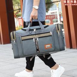 超大容量裝衣服旅行包短途出門行李包牛津布套拉桿包待產住院女包 歷史價格詳細信息