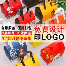 外賣打 袋束口袋壹次性加厚 塑料 裝手提袋logo 致大容量 歷史價格詳細信息