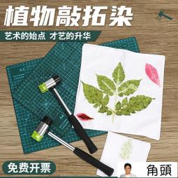 葉拓 thz-98a/160a/250a 恆溫振蕩器 歷史價格詳細信息