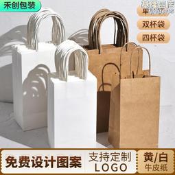 紙袋牛皮紙手提袋外賣小打包袋禮盒禮品袋服裝方形牛皮紙袋子 歷史價格詳細信息