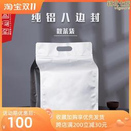 茶葉滾筒殺青機 多功能紅茶綠茶炒茶鍋 茶葉配套設備 歷史價格詳細信息