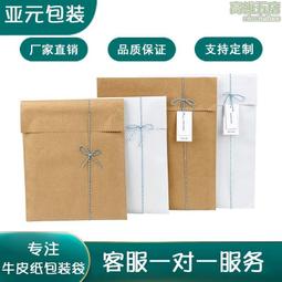 牛皮紙袋手提袋 可降解奶茶外賣打包袋 購物禮品包裝袋加 歷史價格詳細信息
