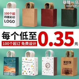 牛皮紙袋禮品紙袋 服裝購物手提袋廣告宣傳手拎袋時尚服裝店 歷史價格詳細信息