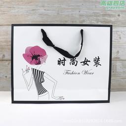 禮品袋手提袋印刷紙袋印刷高檔企業包裝服裝店袋子禮物袋印刷logo 歷史價格詳細信息