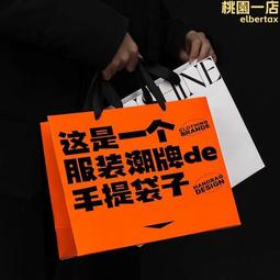 服裝店手提袋紙袋.廣告印刷禮品袋包裝袋子購物袋收納 歷史價格詳細信息