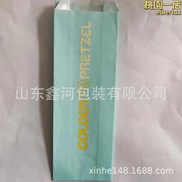 手提袋訂制紙袋定做印刷LOGO包裝袋企業廣告禮品袋服裝購物袋加印心願便利店 歷史價格詳細信息