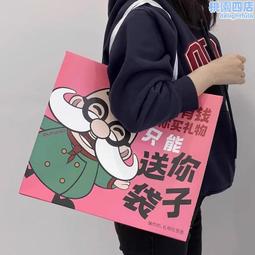 禮品袋高級感透明袋pvc手提袋訂購生日伴手禮袋幼兒園兒童520婚禮 歷史價格詳細信息