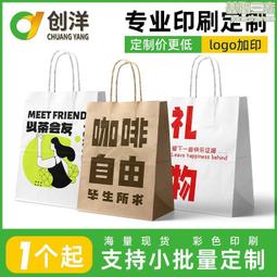 牛皮紙外賣售後卡片保障卡暖心餐飲小貼紙手寫感謝信創意二維碼售 歷史價格詳細信息