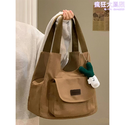 託特包手提外出輕便大容量母嬰媽咪包帆布包簡約百搭單肩斜挎包潮 歷史價格詳細信息